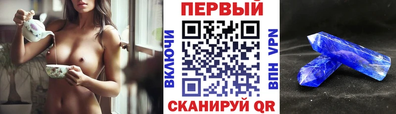 цены наркотик  Нея  АМФ VHQ 