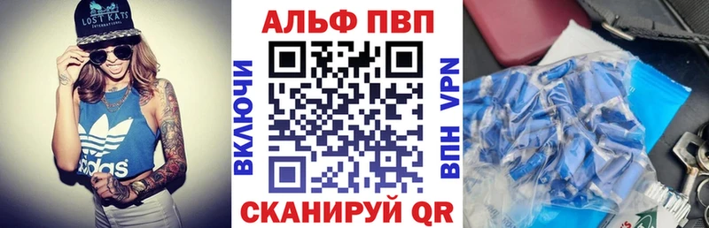 А ПВП Crystall  ссылка на мегу рабочий сайт  Нея 