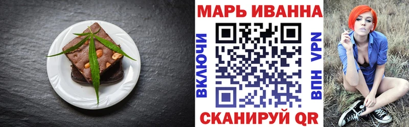 Canna-Cookies конопля  закладка  Нея 
