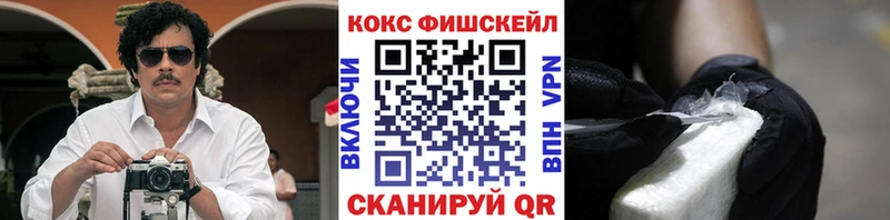 дарнет шоп  blacksprut ссылка  Cocaine VHQ  Нея 