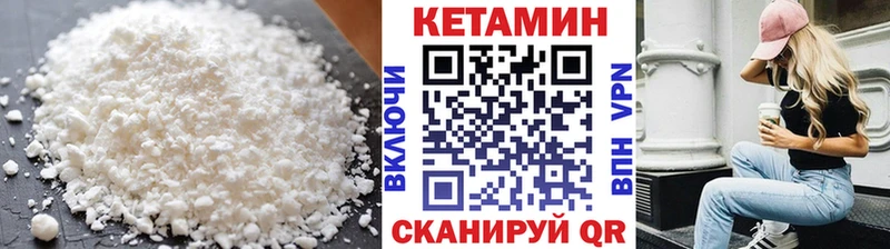 mega как войти  Нея  Кетамин ketamine 