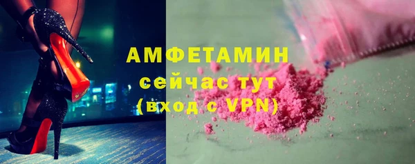 таблы Навашино