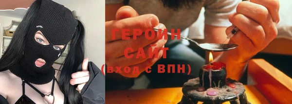 таблы Навашино