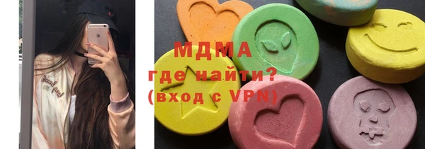 таблы Навашино