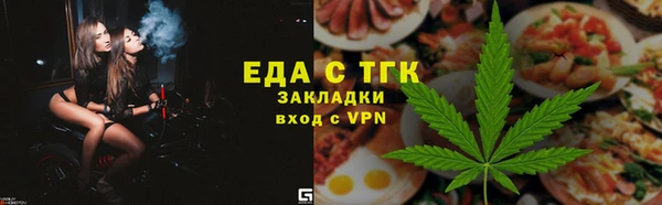 таблы Навашино