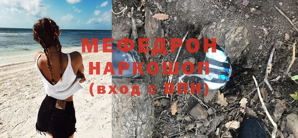 таблы Навашино