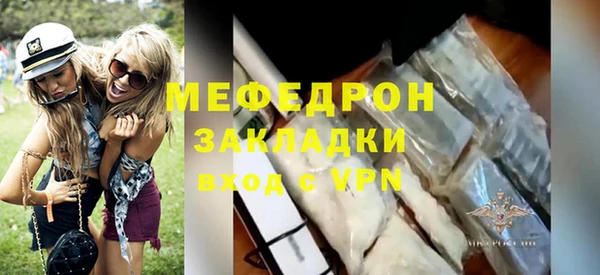 прущий лед Надым