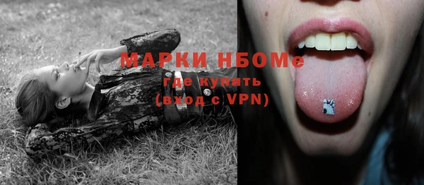 ПСИЛОЦИБИНОВЫЕ ГРИБЫ Наволоки