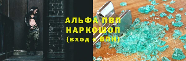 ПСИЛОЦИБИНОВЫЕ ГРИБЫ Наволоки