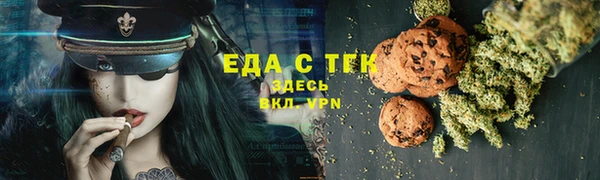 таблы Навашино
