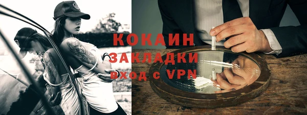таблы Навашино