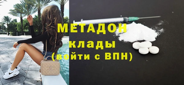таблы Навашино