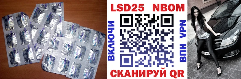 LSD-25 экстази кислота  Нея 