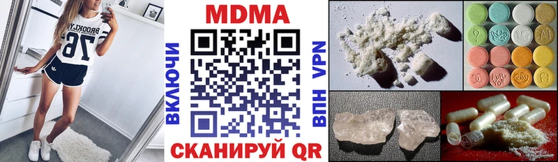 МДМА crystal  где продают   hydra ТОР  darknet как зайти  Нея 