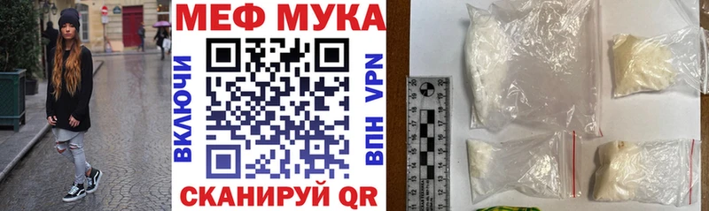 даркнет сайт hydra рабочий сайт Мефедрон кристаллы Нея