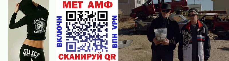 Первитин винт  Нея 