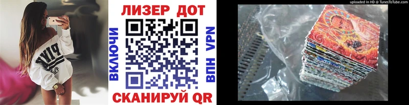 Марки NBOMe 1500мкг  kraken ТОР  Нея 